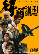 久久国产精品2020免费m3u8
